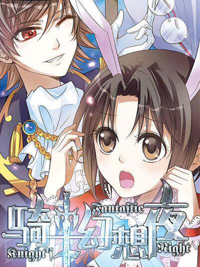 青春物语 - 第2话 新同学 第6页