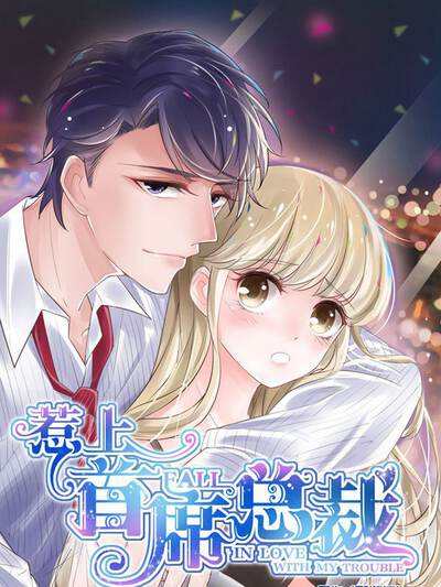 青春物语 - 第2话 新同学 第1页